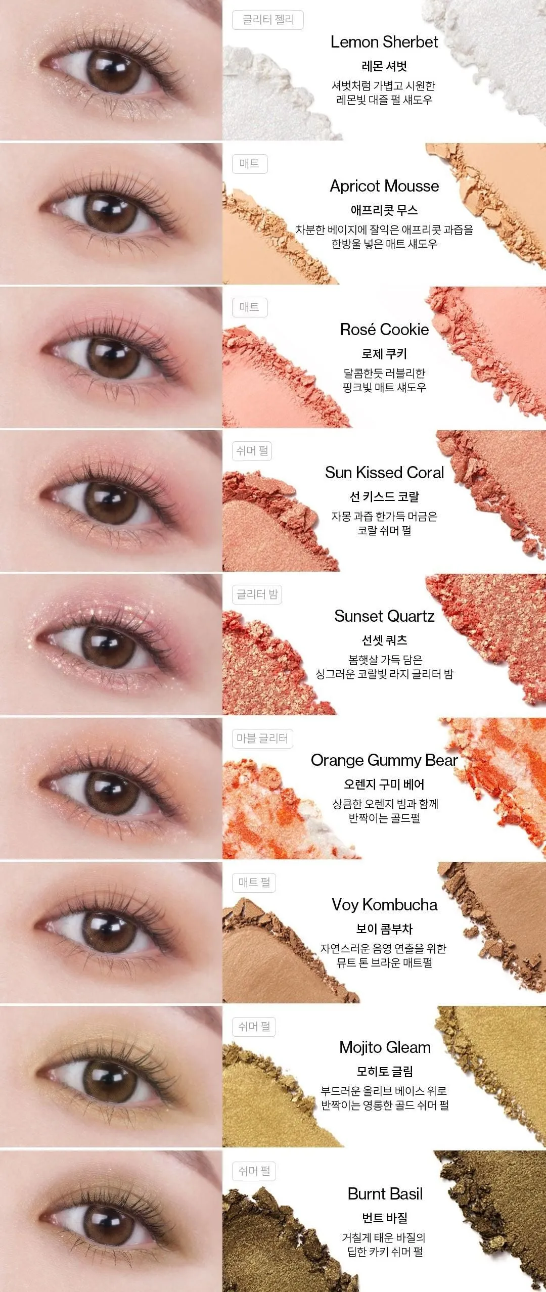 UNLEASHIA Glitterpedia Eye Palette