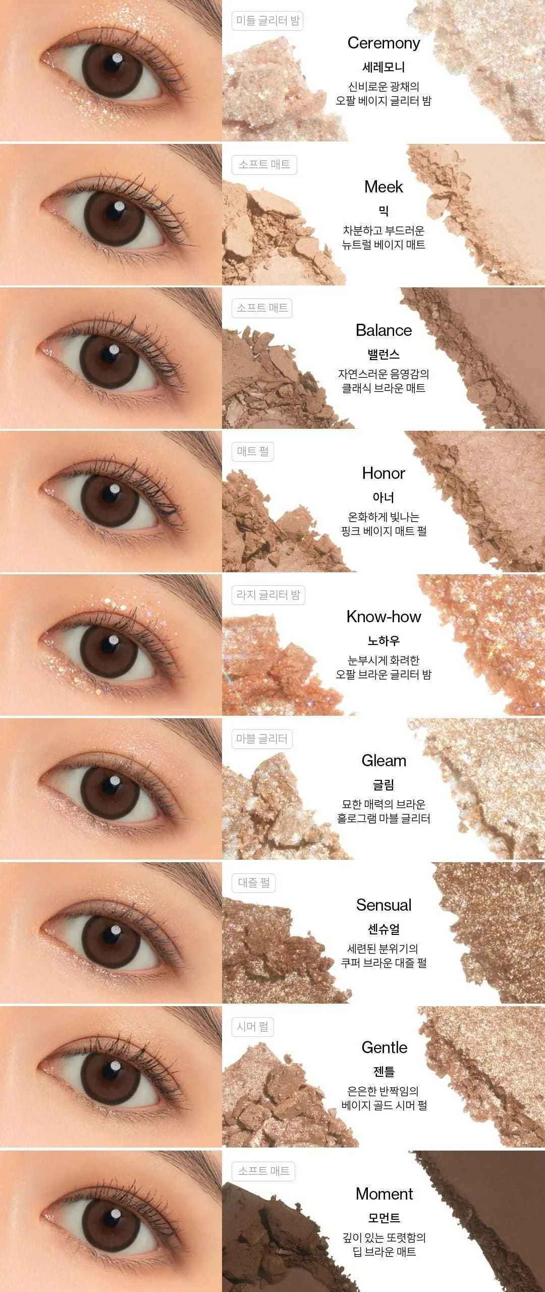 UNLEASHIA Glitterpedia Eye Palette